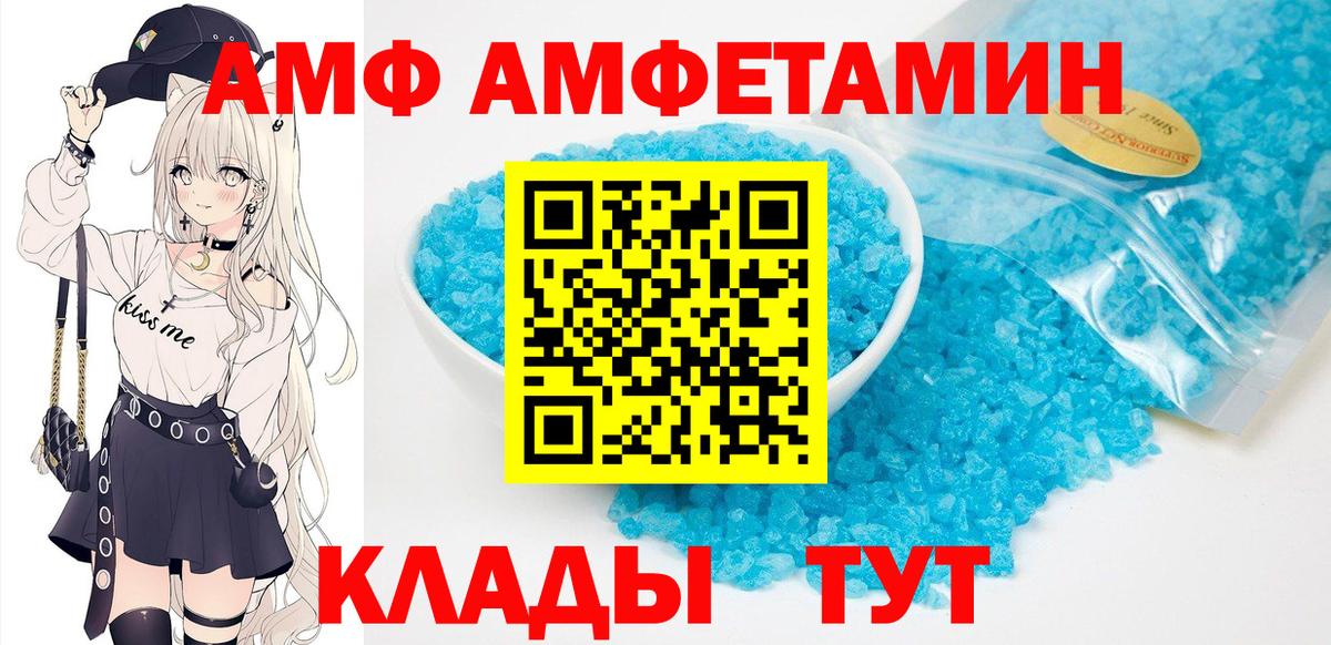 ТГК  Мытищи  Бошки Шишки  Мефедрон   Гашиш  Cocaine  Вход с VPN 