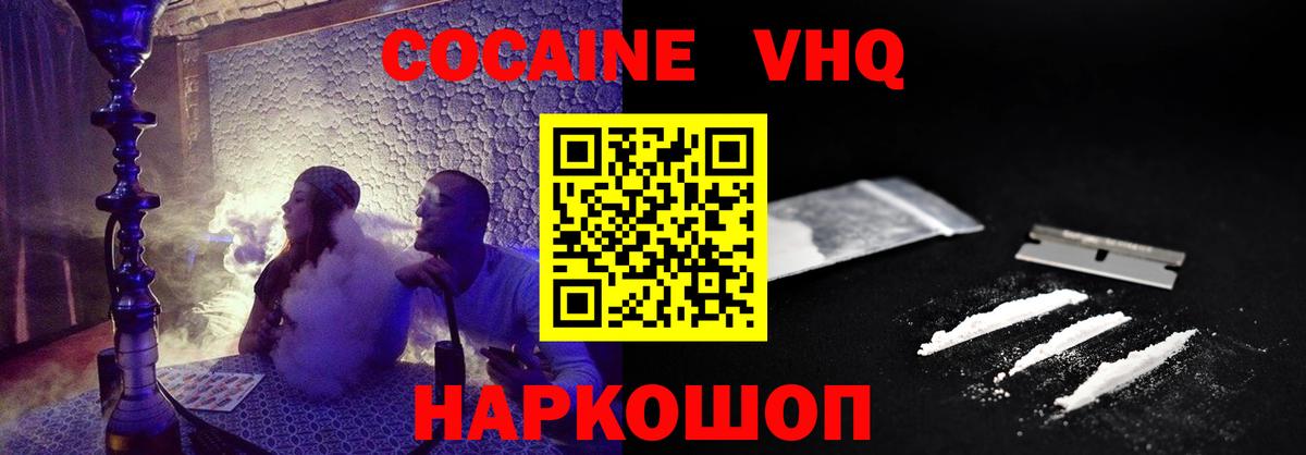 Кокаин Перу  что такое наркотик  Мытищи  Вход с VPN 