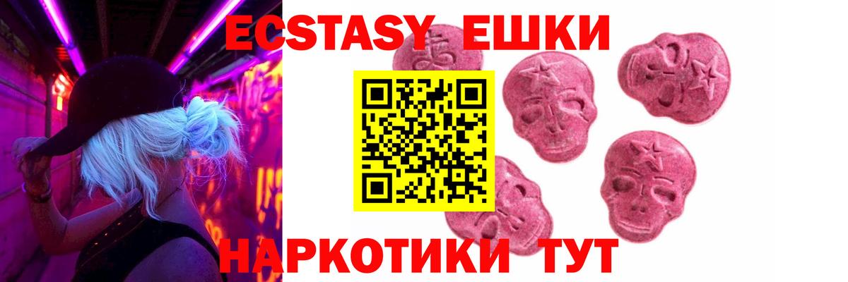 Экстази louis Vuitton  ЭКСТАЗИ Philipp Plein  Вход с VPN  Мытищи 
