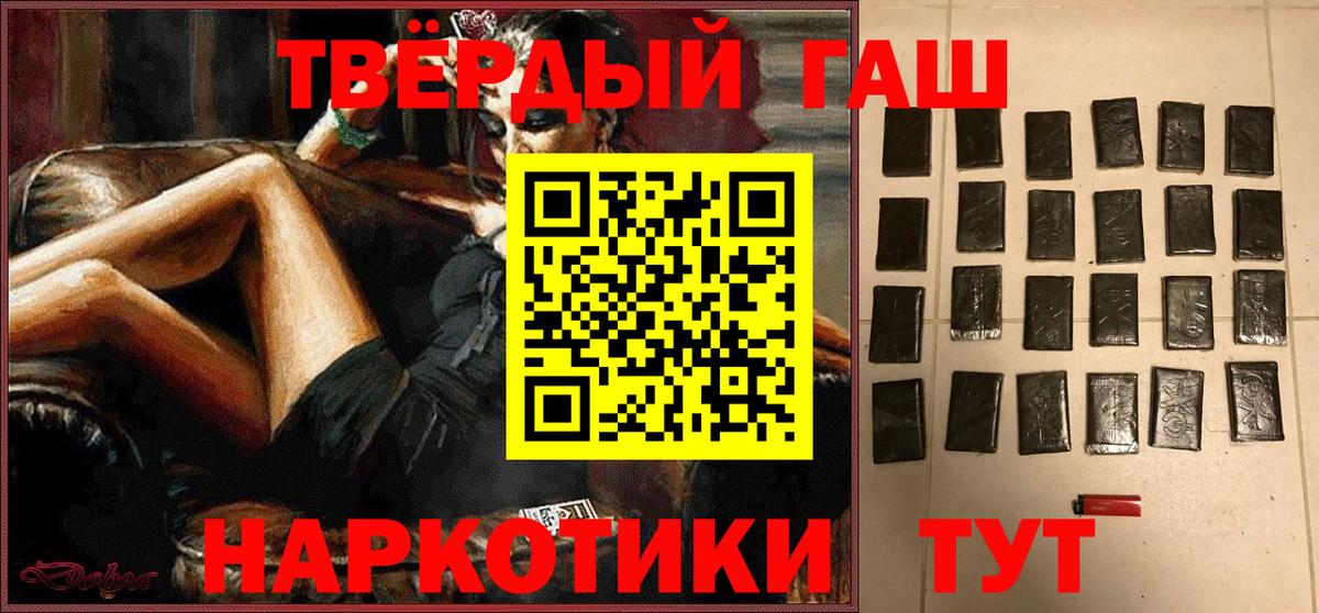 Гашиш VHQ Мытищи