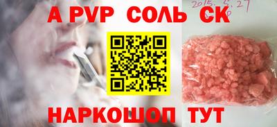 кристаллы Гатчина