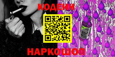 прущая мука Гай