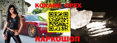 экстази Гусиноозёрск