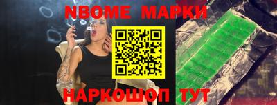 кристаллы Гатчина
