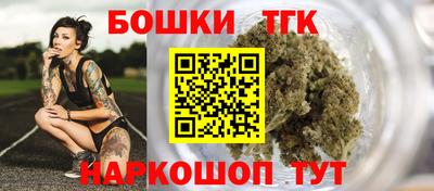 кристаллы Гатчина