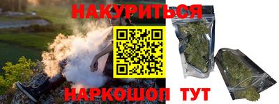 кристаллы Гатчина