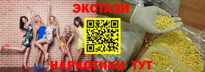 кристаллы Гатчина