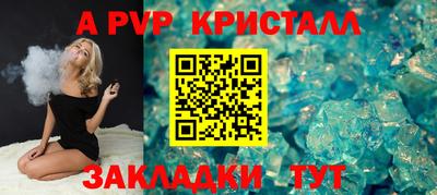 кристаллы Гатчина