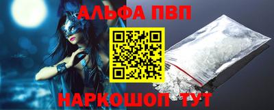 кристаллы Гатчина