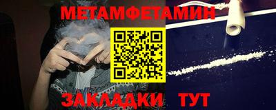 прущая мука Гай