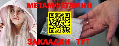 экстази Гусиноозёрск
