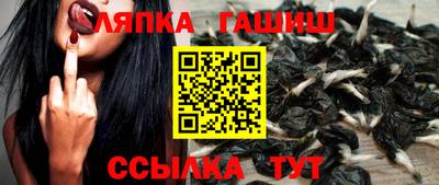 прущая мука Гай
