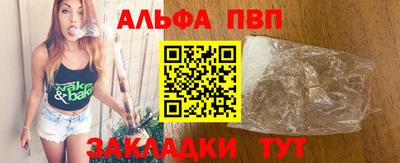 прущая мука Гай