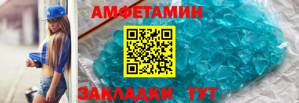 МЕТАМФЕТАМИН витя  Вход с VPN  Мытищи 