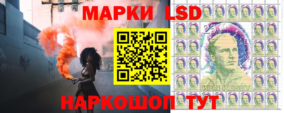 Наркотические марки 1500мкг  Вход с VPN  Мытищи 