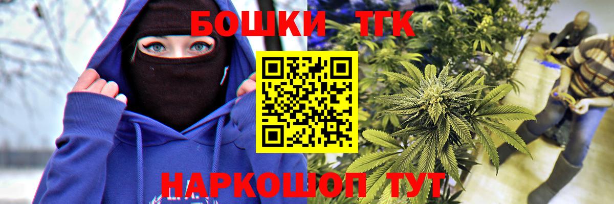 Мытищи  Бошки Шишки ГИДРОПОН  Конопля VHQ  Вход с VPN  Бошки Шишки LSD WEED 