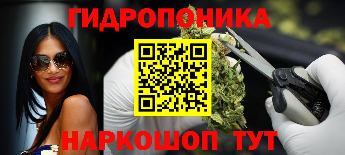 Меф мяу мяу Мытищи