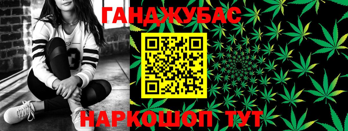 Канабис Bruce Banner Мытищи
